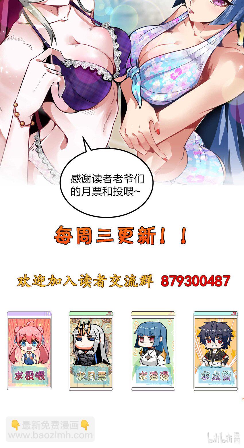 34 洗净罪孽75