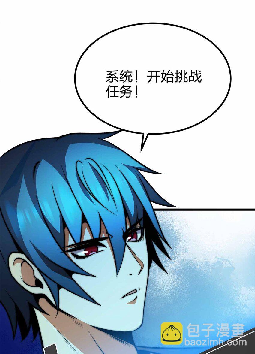 35 我变成了哥布林？34