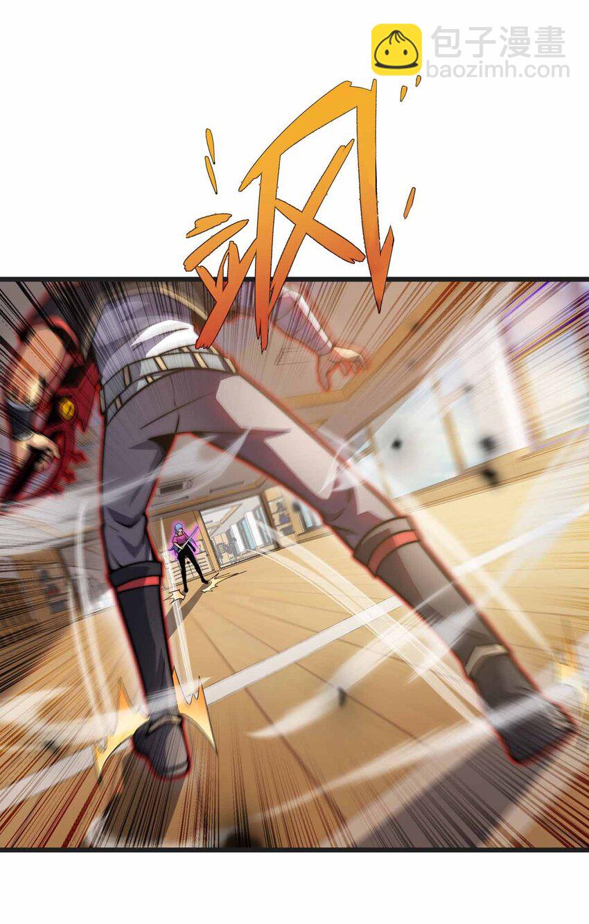 35 我变成了哥布林？4