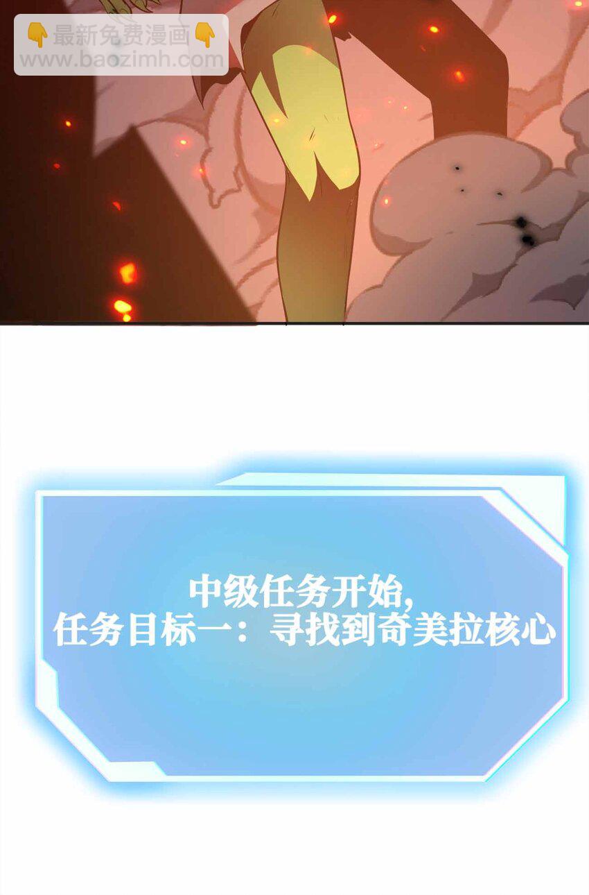 35 我变成了哥布林？49