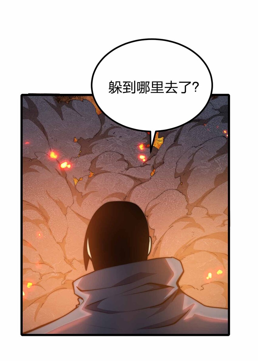 36 就差一步了10