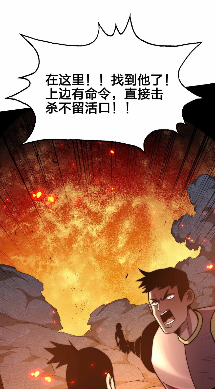 36 就差一步了15