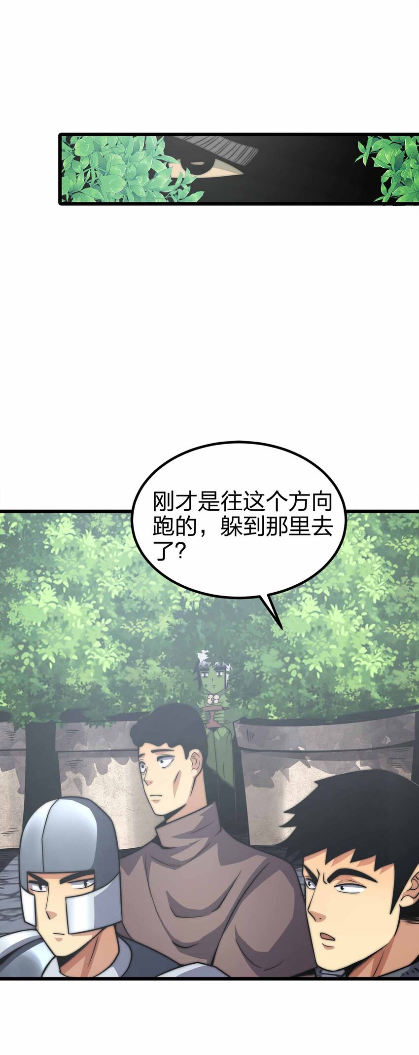 36 就差一步了19