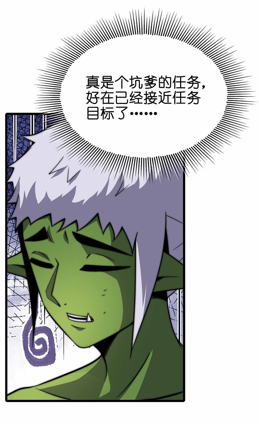 36 就差一步了23