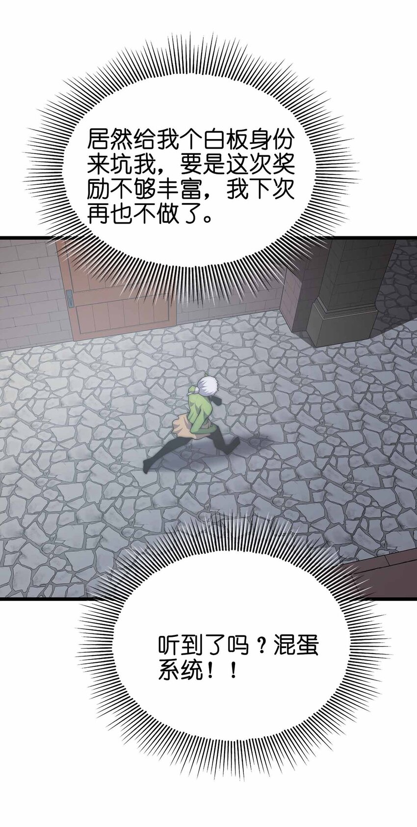 36 就差一步了24