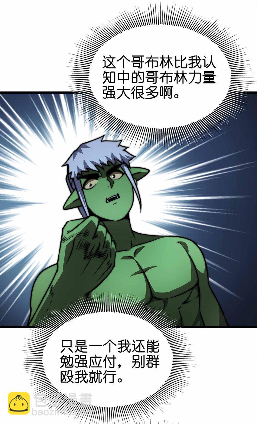 36 就差一步了29