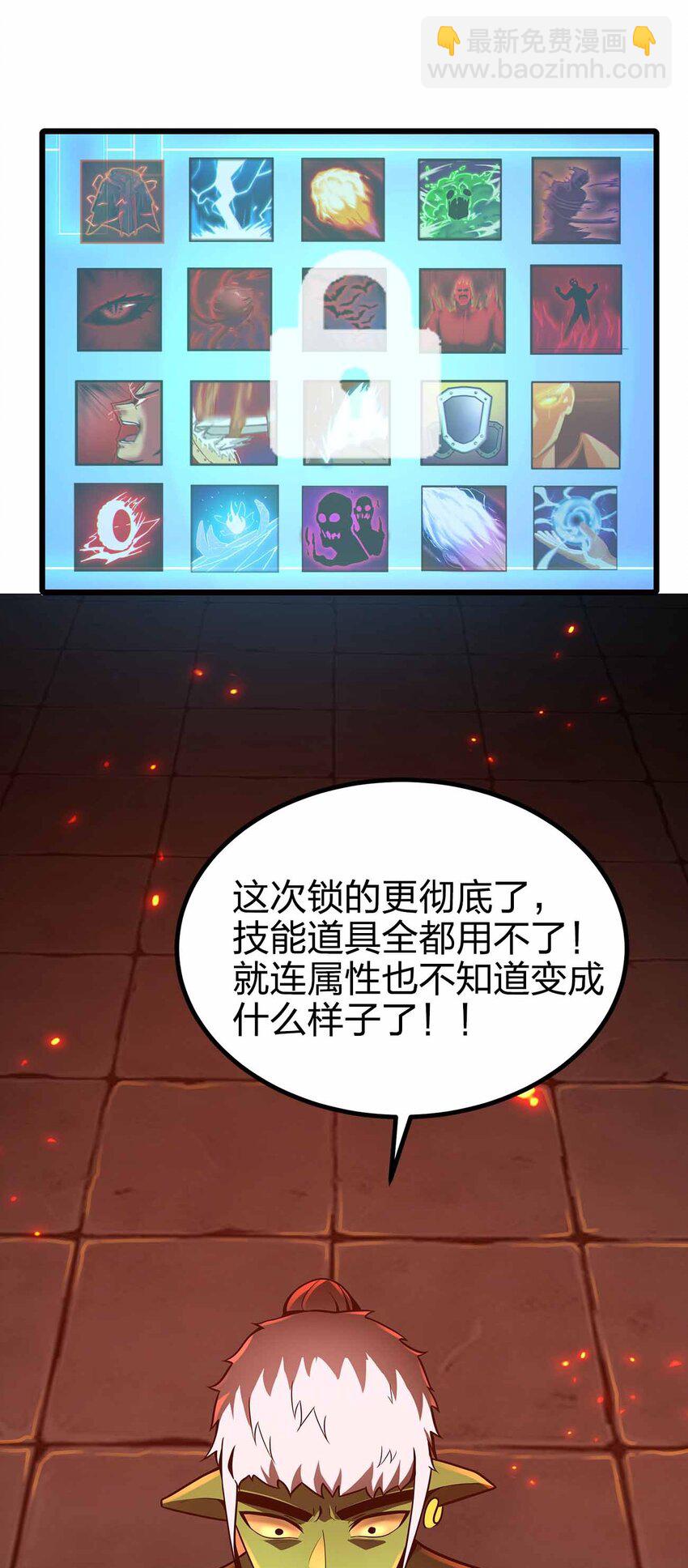 36 就差一步了3