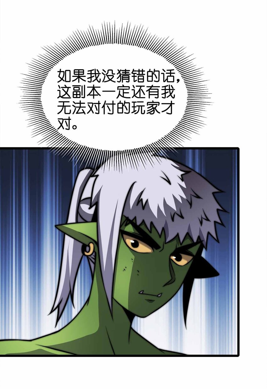 36 就差一步了31