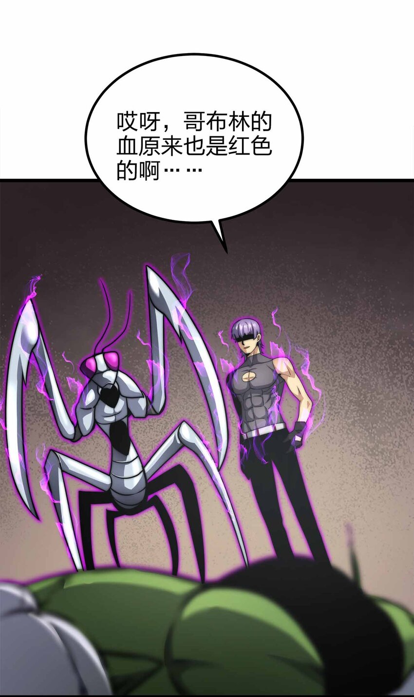 36 就差一步了40