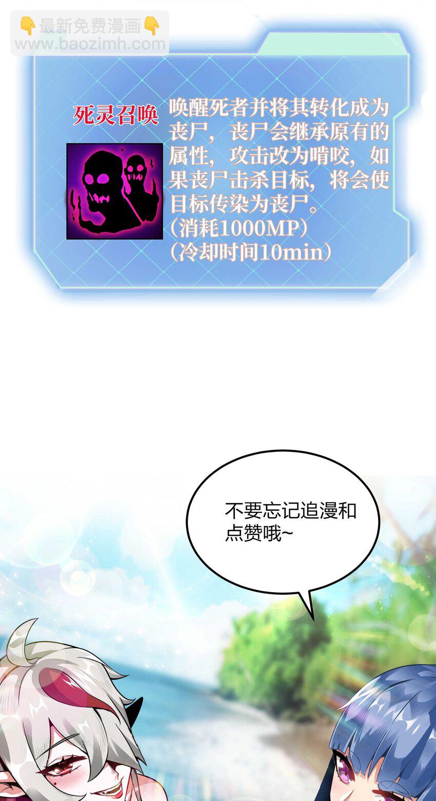 36 就差一步了56