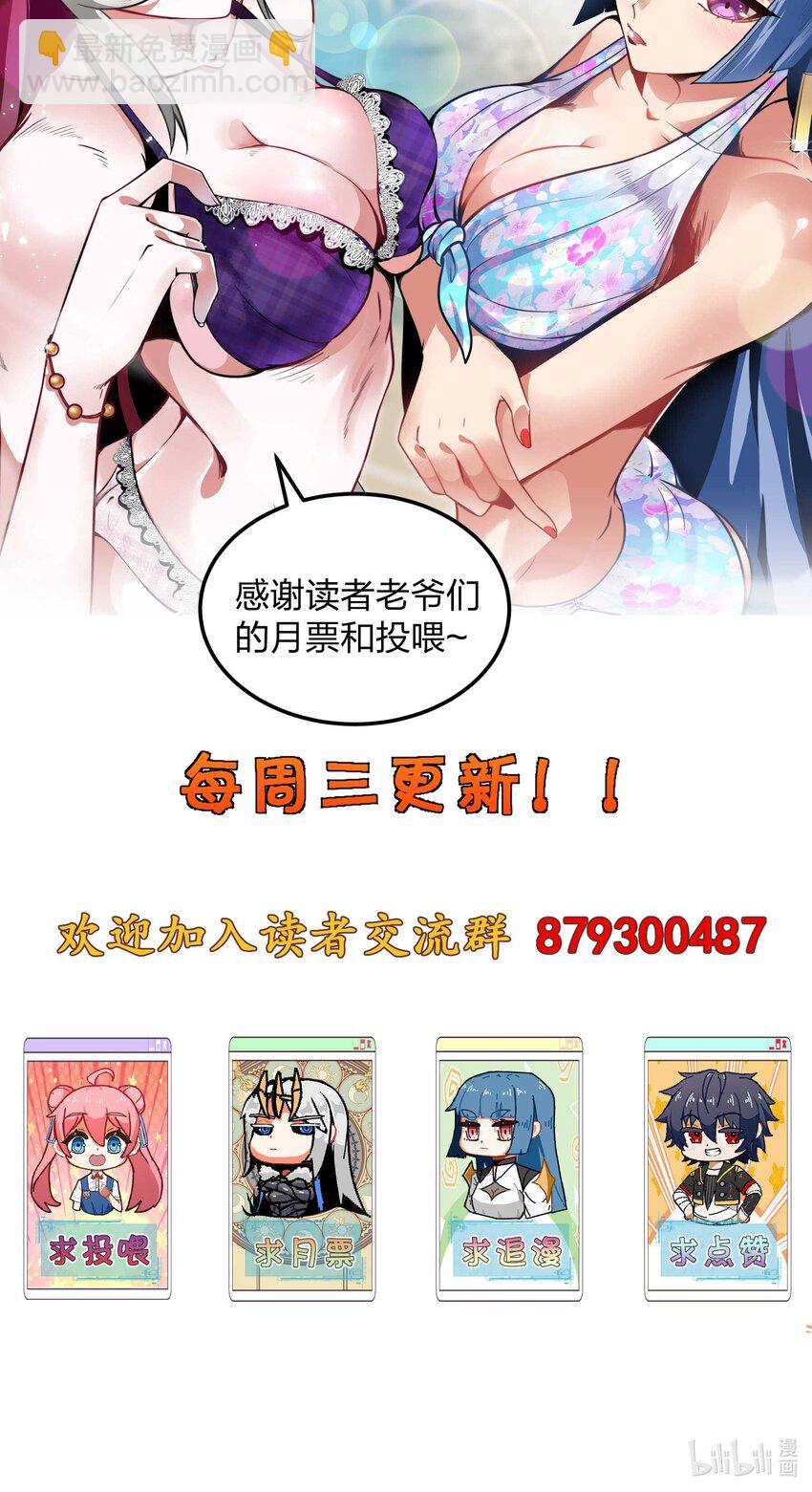36 就差一步了57