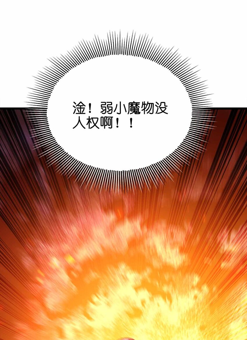 36 就差一步了7