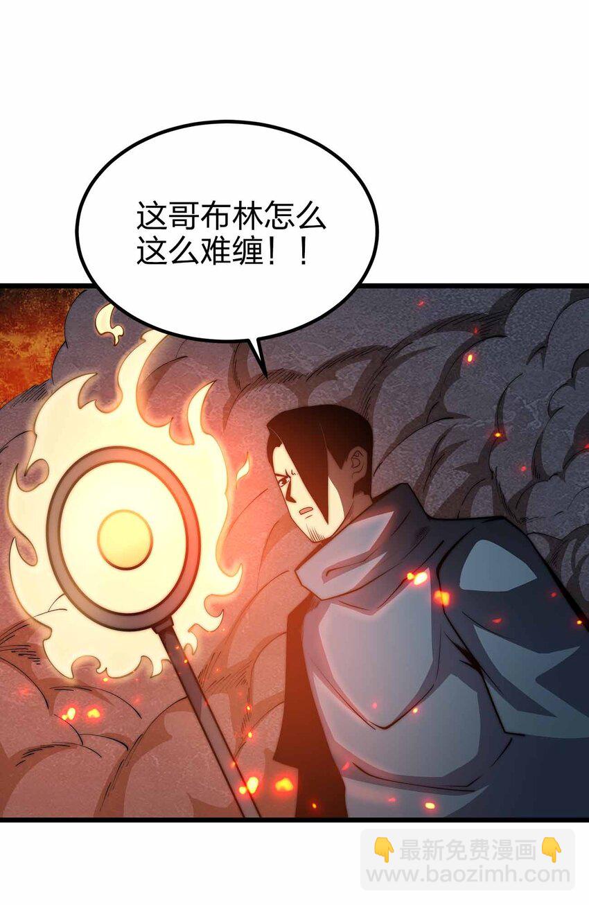 36 就差一步了9