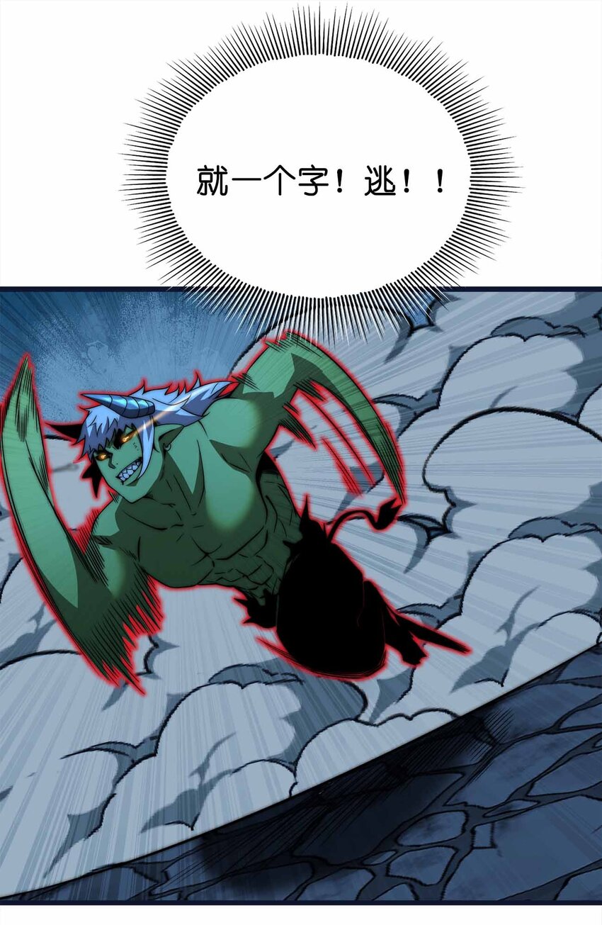38 融合怪物10