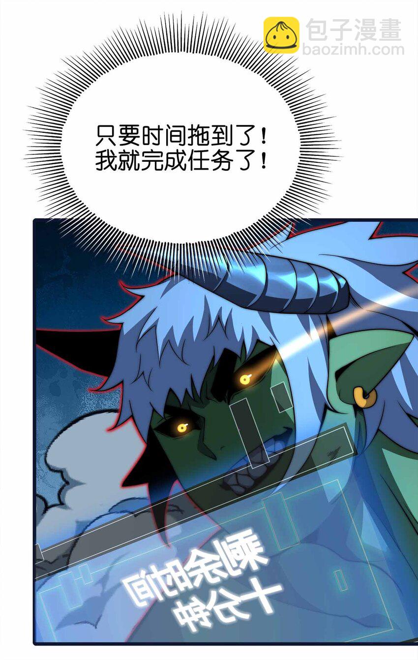 38 融合怪物11