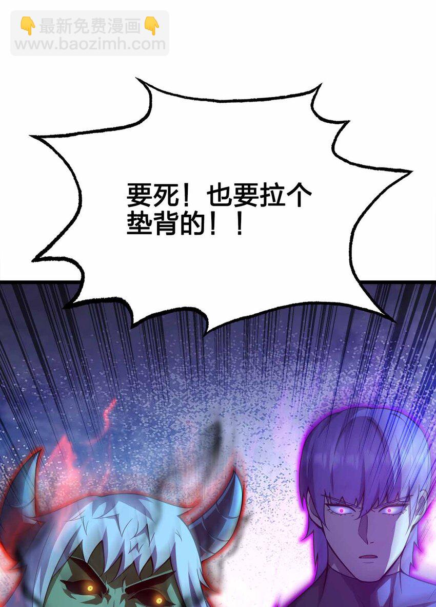 38 融合怪物19