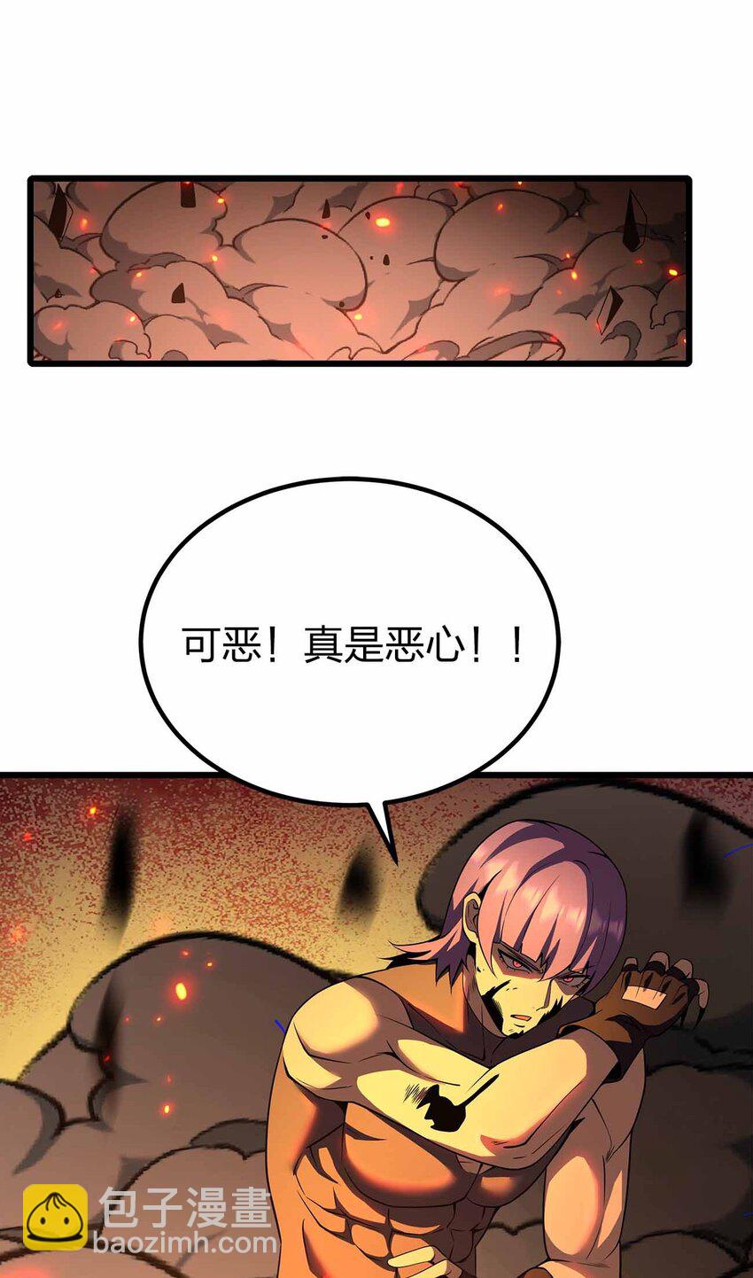 38 融合怪物22