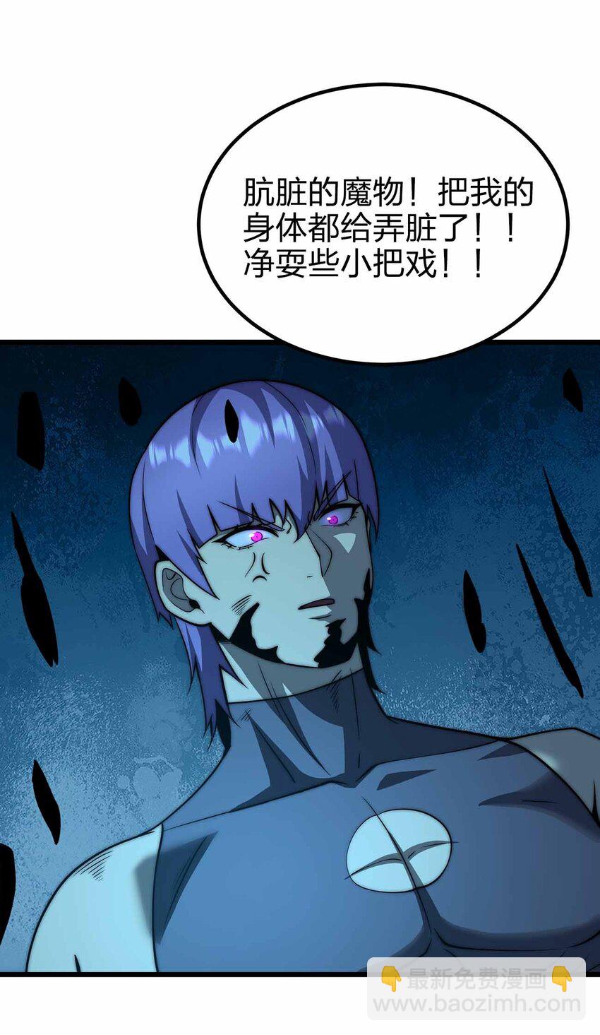 38 融合怪物24