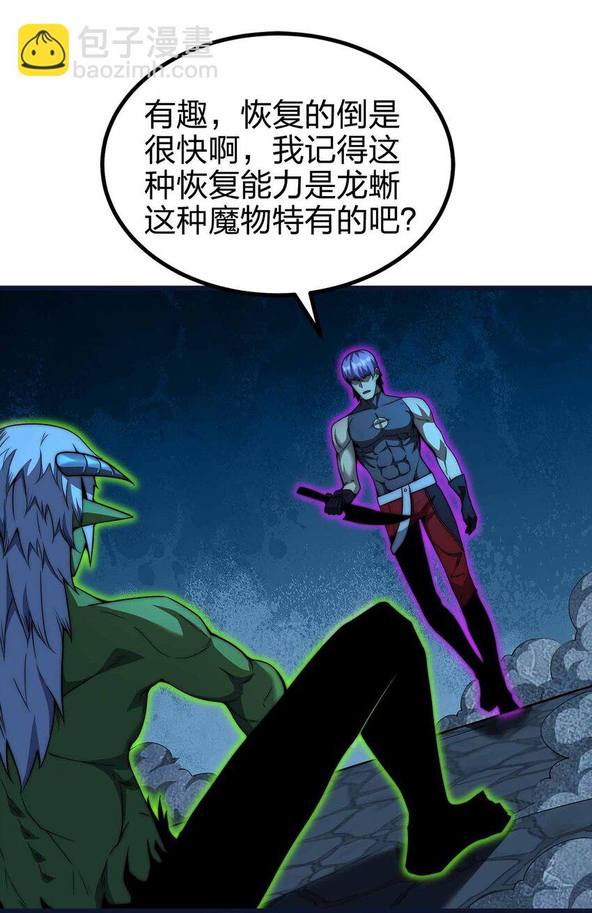 38 融合怪物3