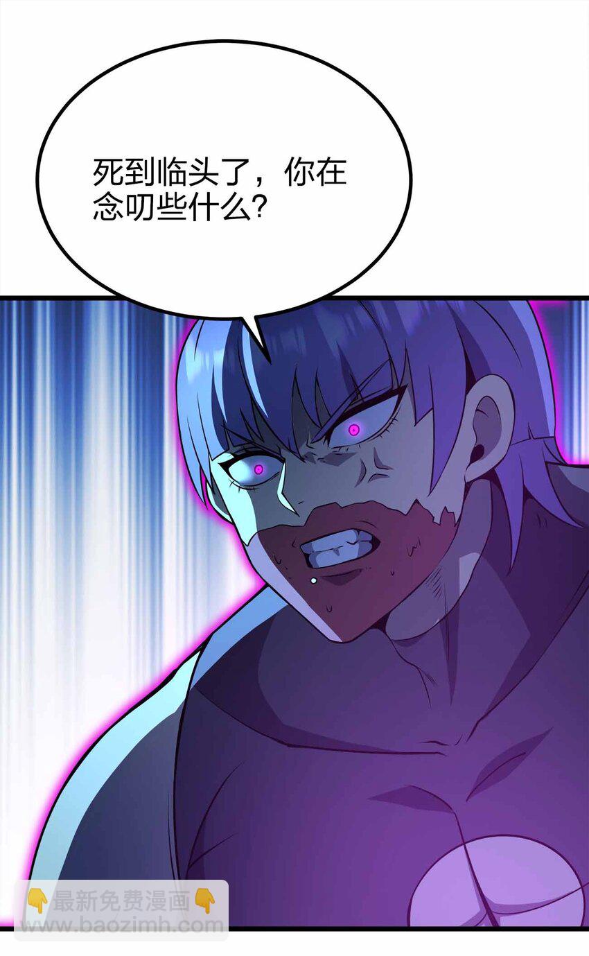 38 融合怪物32