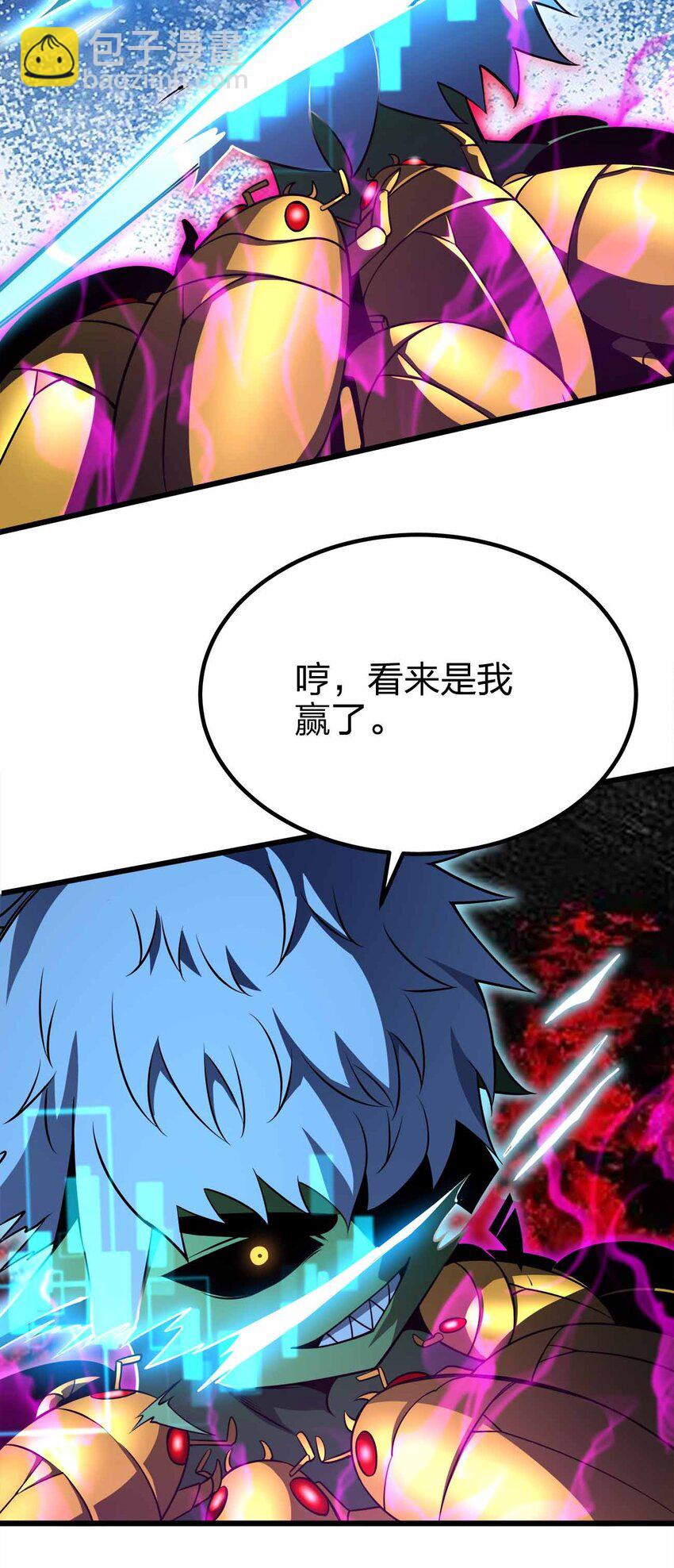 38 融合怪物36