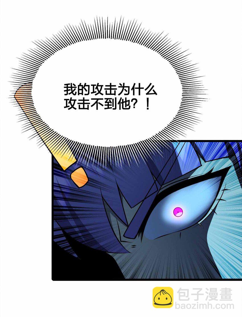 38 融合怪物37