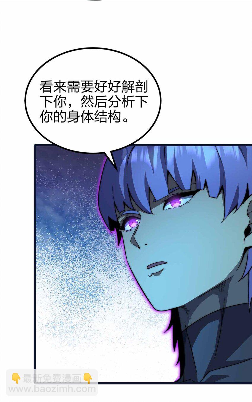 38 融合怪物4