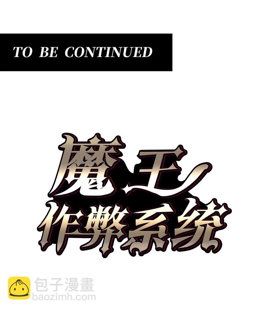 38 融合怪物57