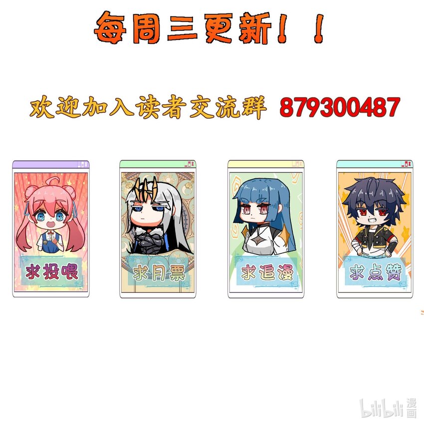 38 融合怪物61