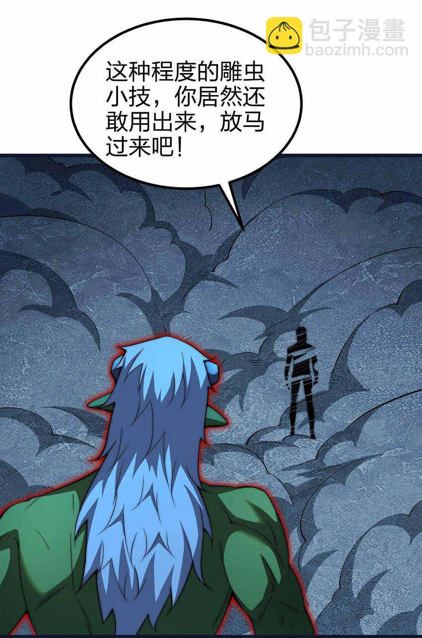 38 融合怪物8