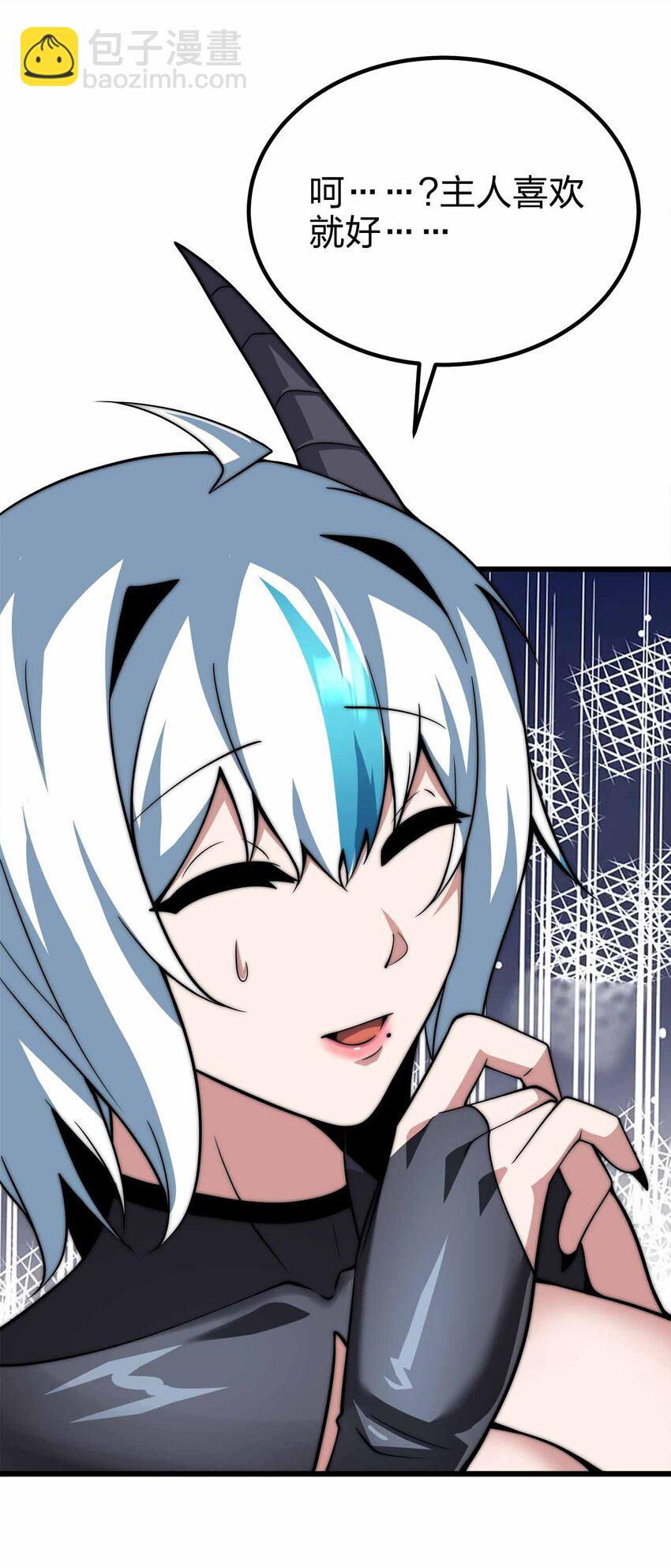 40 死的痛快点15