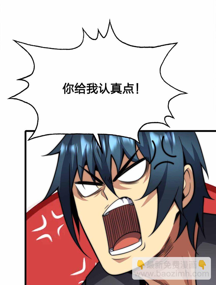 40 死的痛快点21