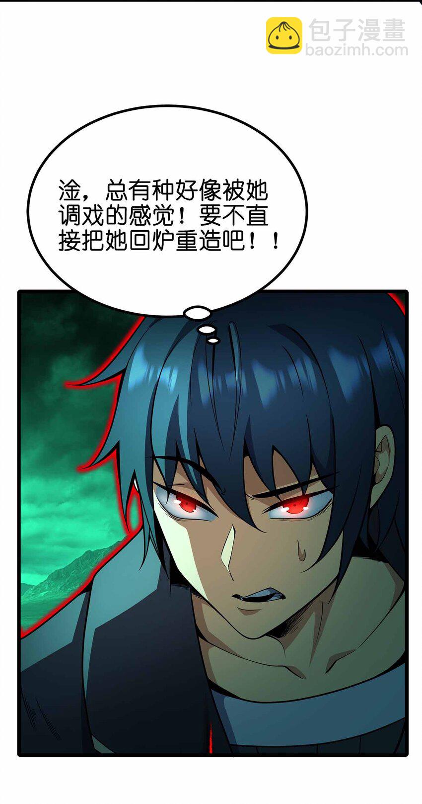 40 死的痛快点26