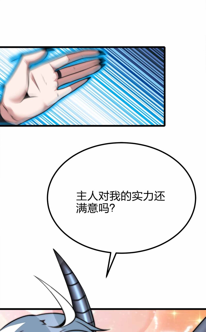 40 死的痛快点38
