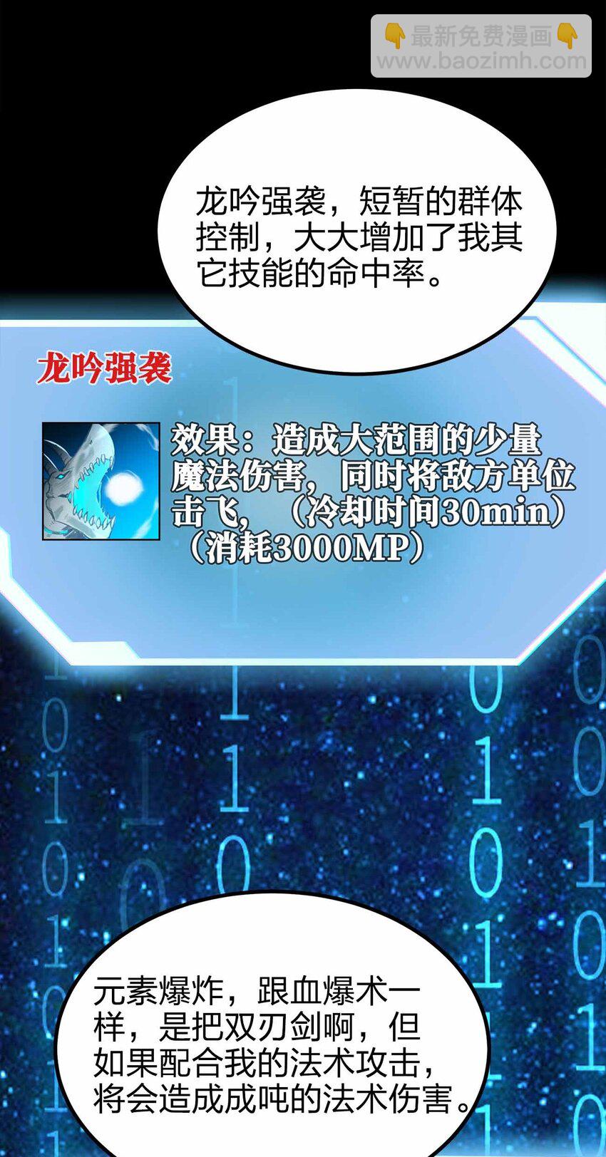 40 死的痛快点44