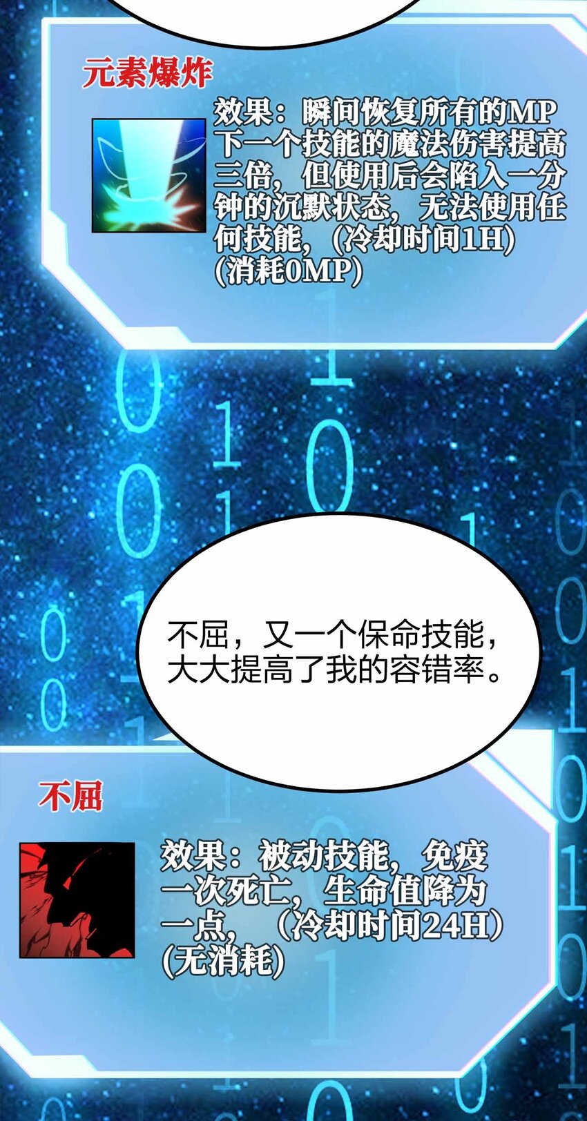 40 死的痛快点45