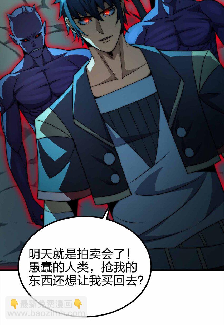 40 死的痛快点52