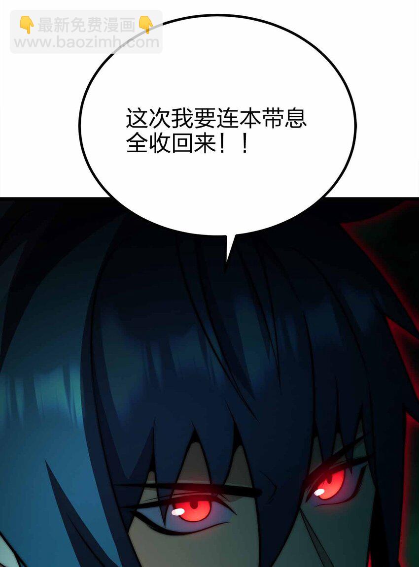 40 死的痛快点53