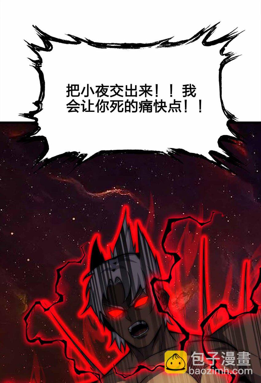 40 死的痛快点71