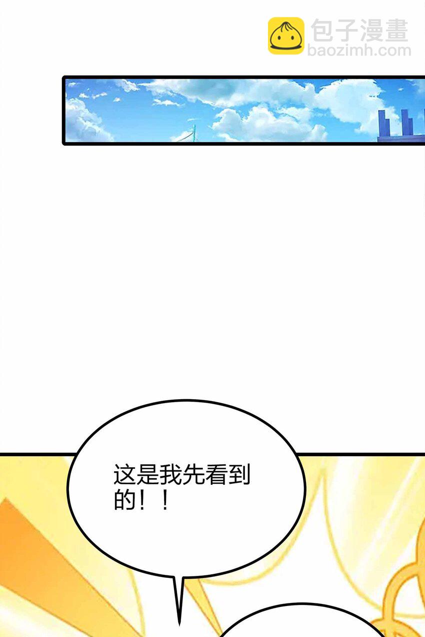 42 你管这叫普通？11