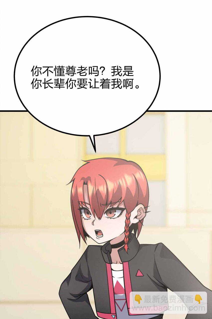 42 你管这叫普通？13