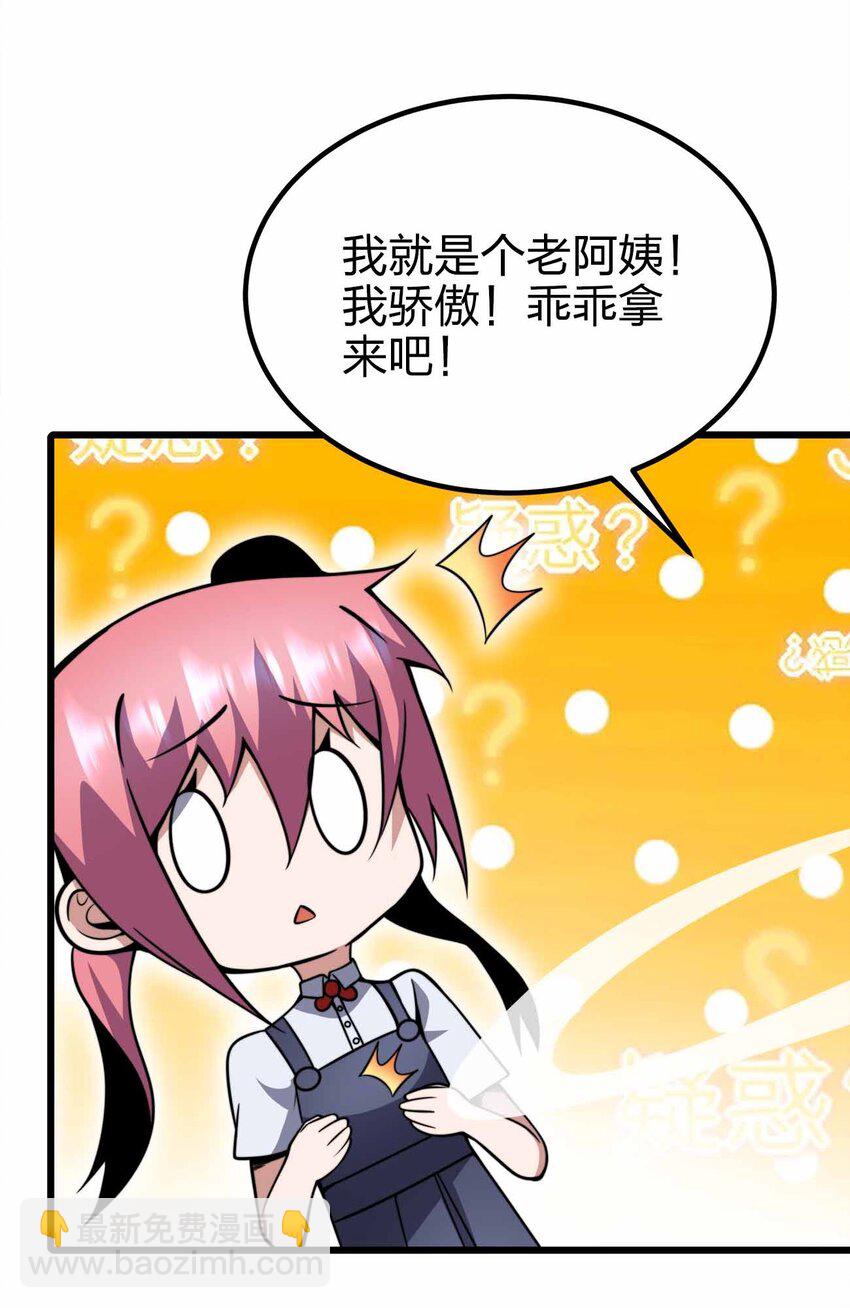 42 你管这叫普通？16