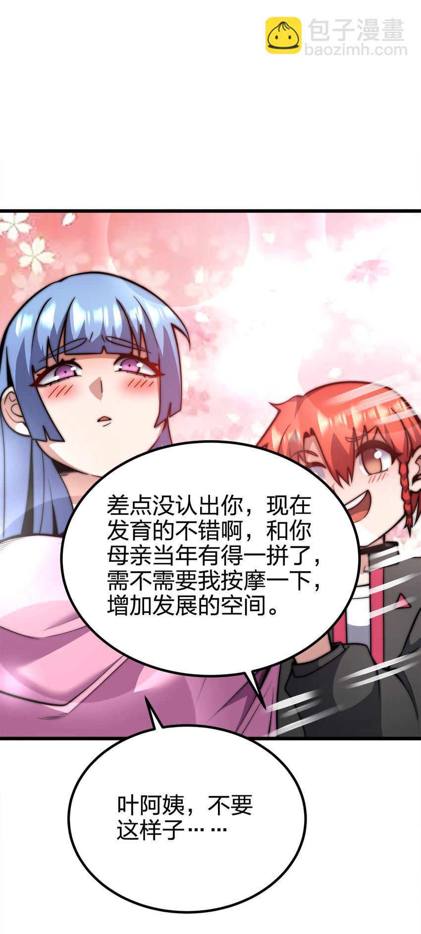 42 你管这叫普通？22