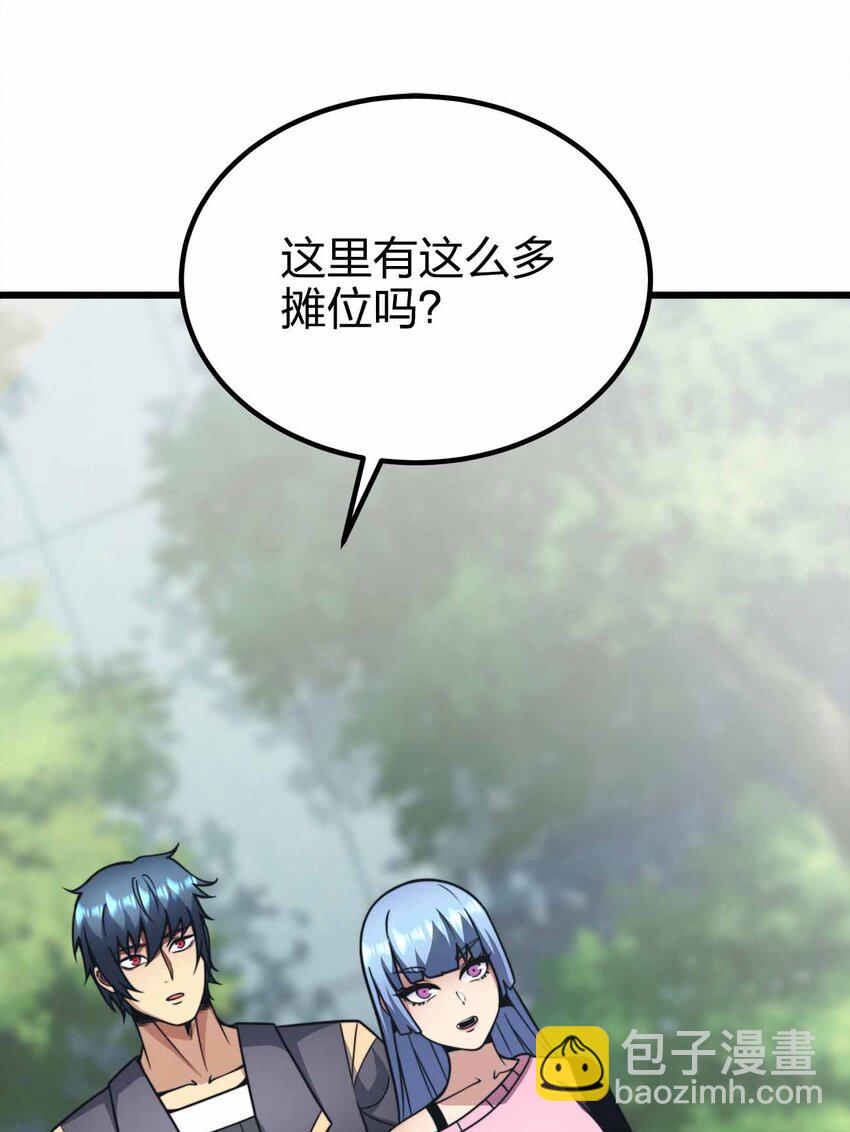 42 你管这叫普通？3