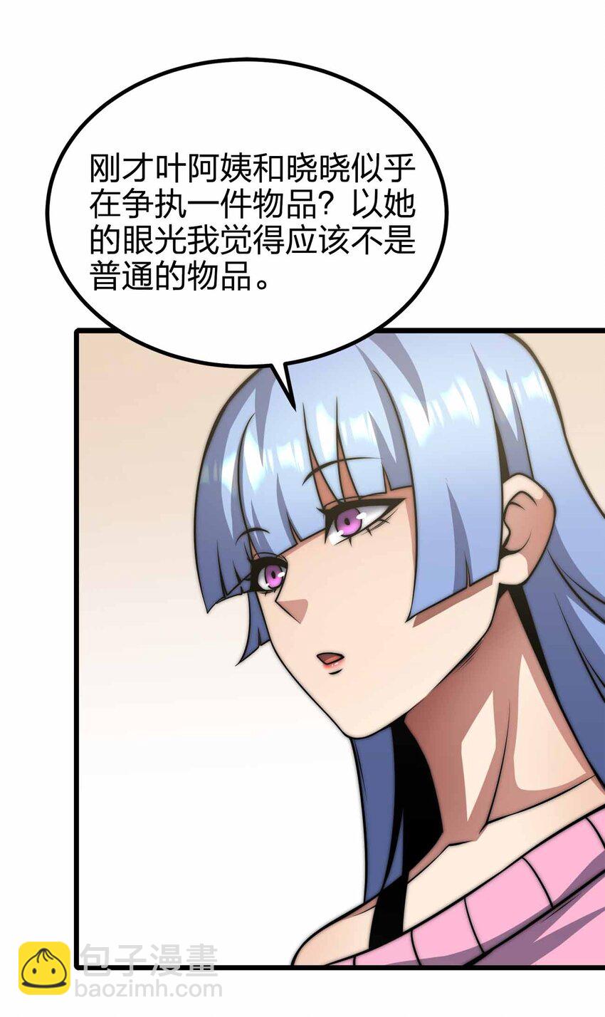 42 你管这叫普通？33