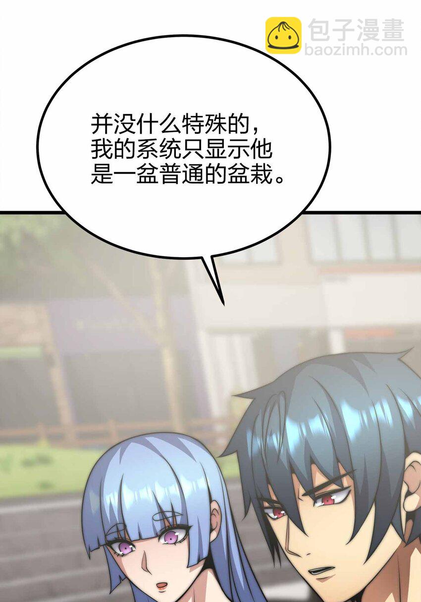 42 你管这叫普通？51
