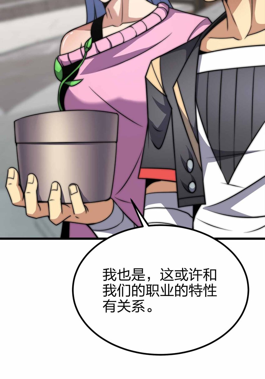42 你管这叫普通？52