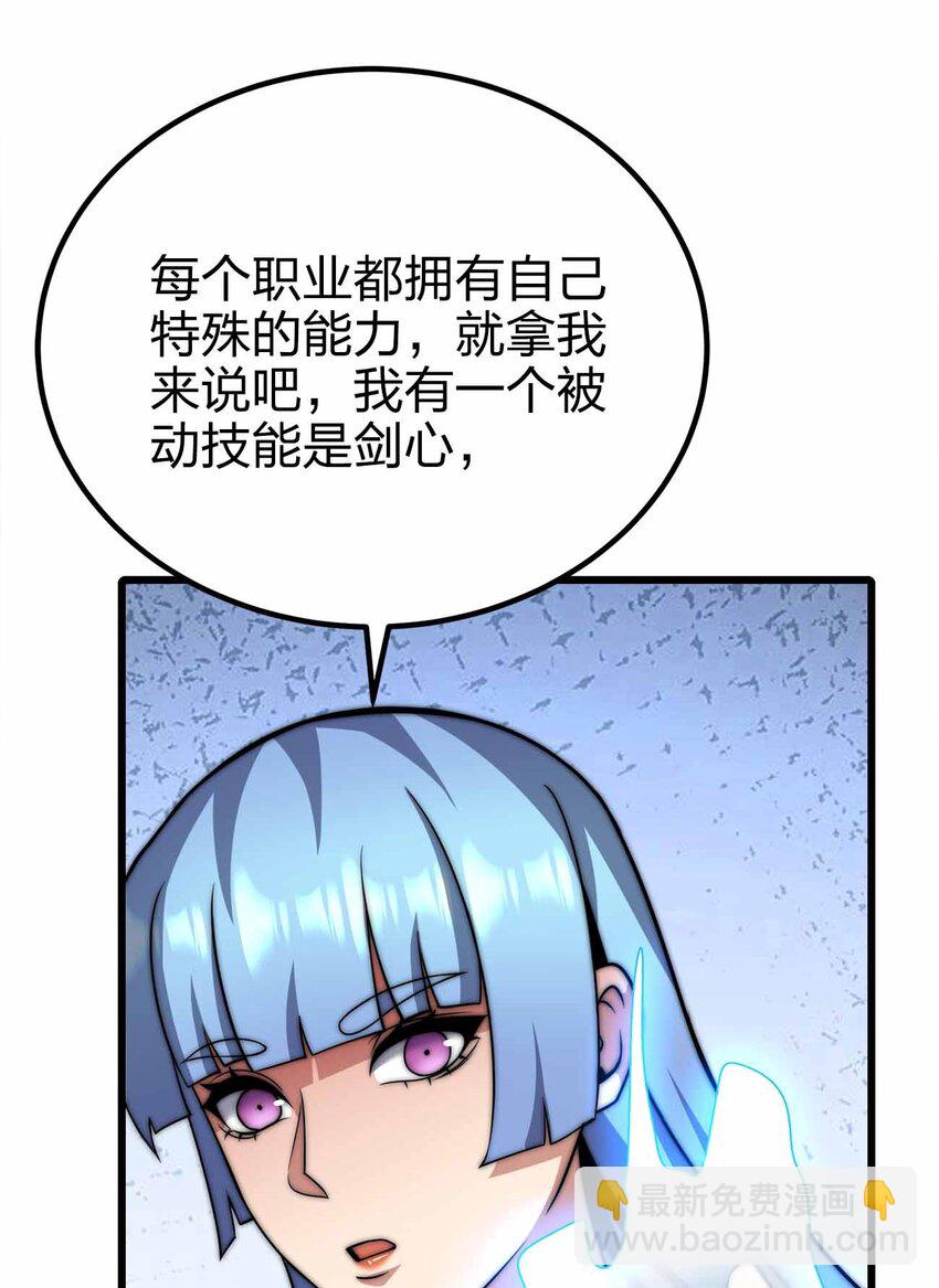 42 你管这叫普通？54
