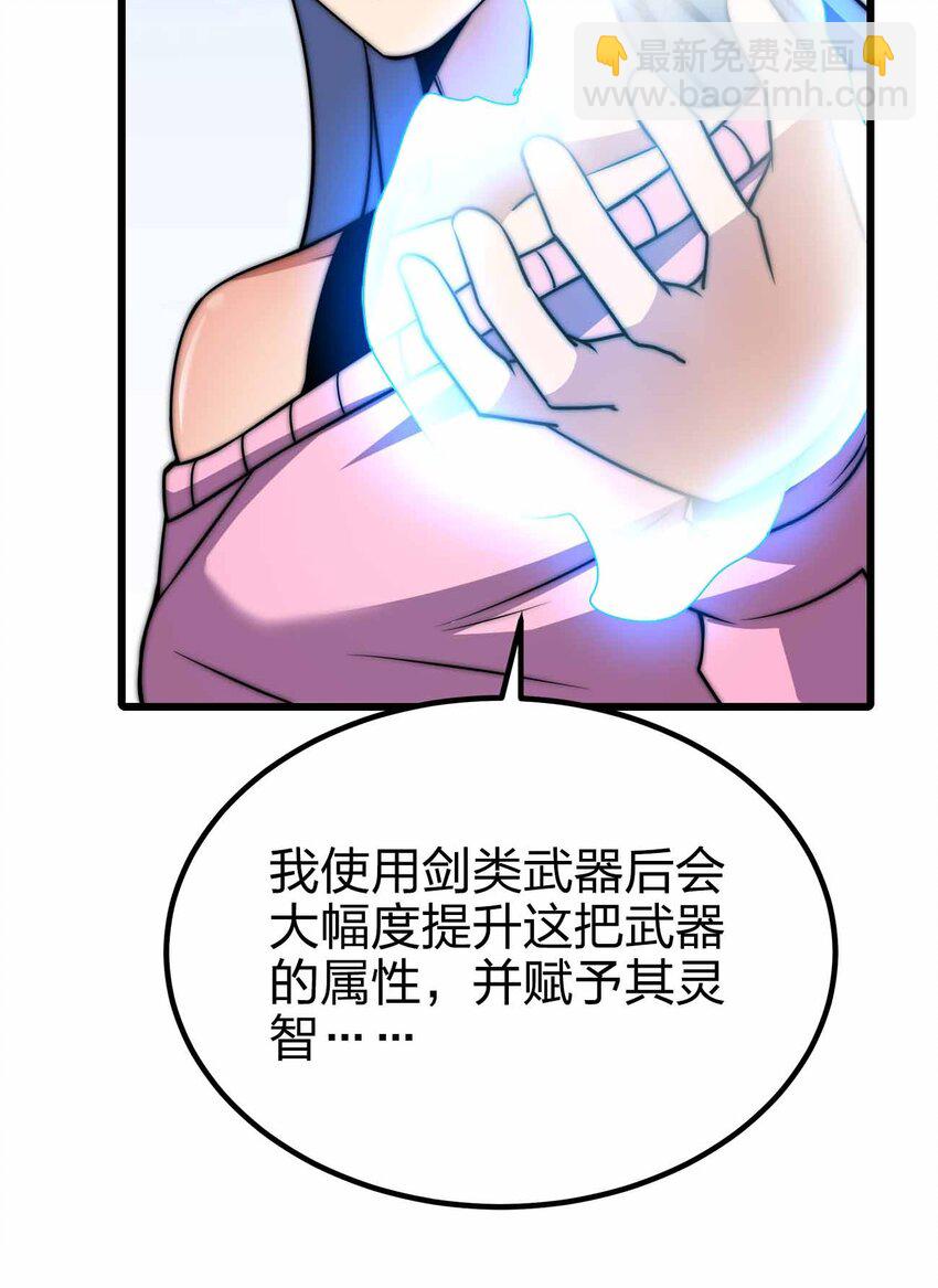 42 你管这叫普通？55