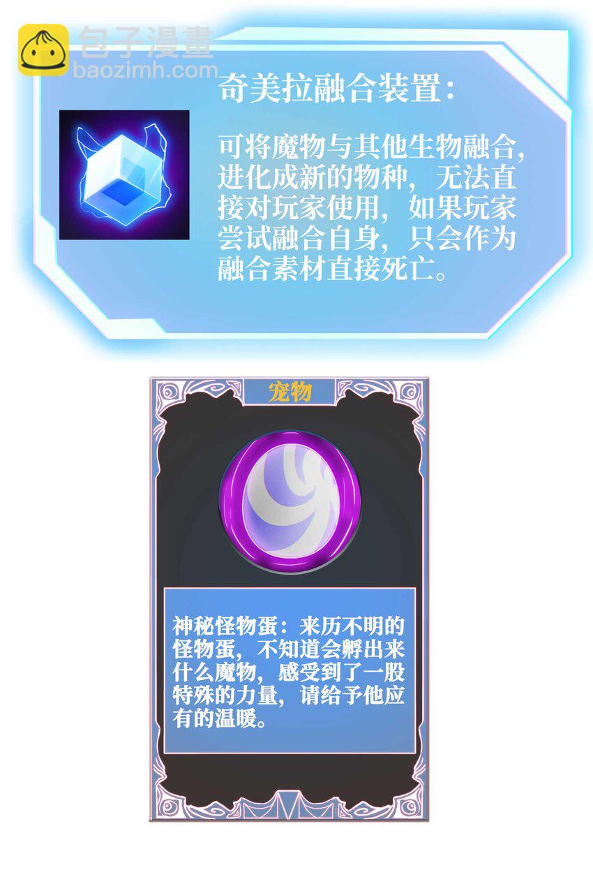 42 你管这叫普通？66